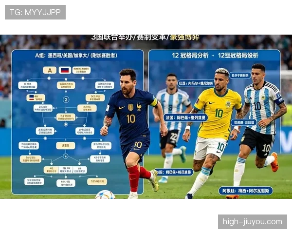 澳大利亚冲击2026世界杯出线形势分析：能否从亚洲区突围晋级美加墨？