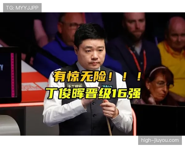 美国2-0波黑，16强席位稳稳到手